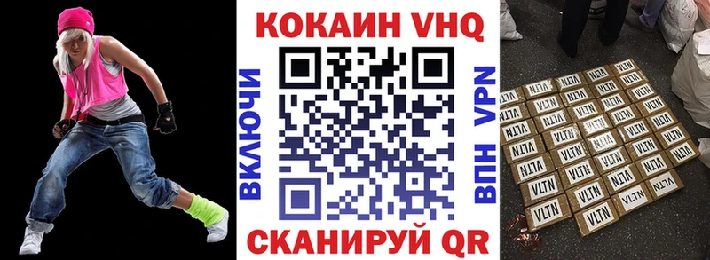 Магазины продажи наркотиков Обнинск Alpha PVP  Псилоцибиновые грибы  ГАШИШ  Канабис  мега вход  COCAIN 