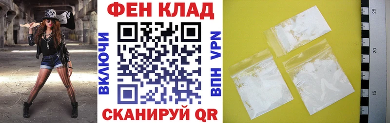 АМФ Premium купить hydra зеркало Обнинск