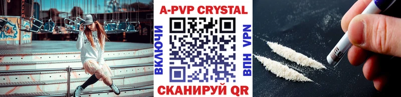 A-PVP СК  цены наркотик  Обнинск 