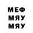Меф 4 MMC Harrison71188