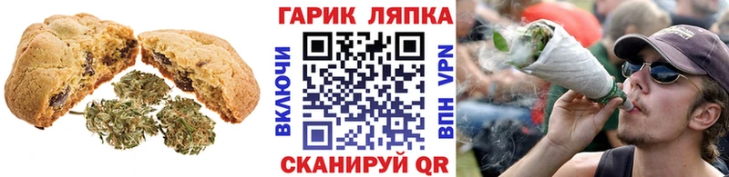 Canna-Cookies конопля  дарнет шоп  KRAKEN ТОР  Обнинск 