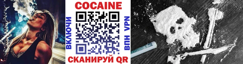 Cocaine VHQ где продают Обнинск