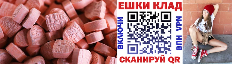 Ecstasy Дубай  Обнинск 