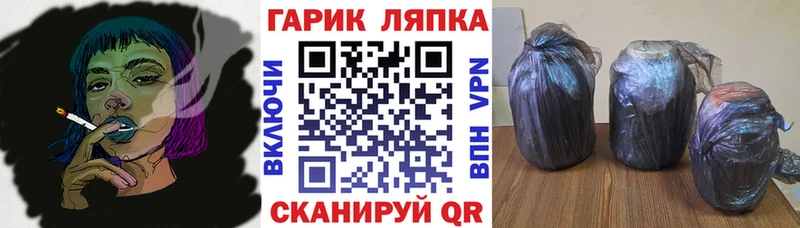 Гашиш hashish  как найти закладки  Обнинск 
