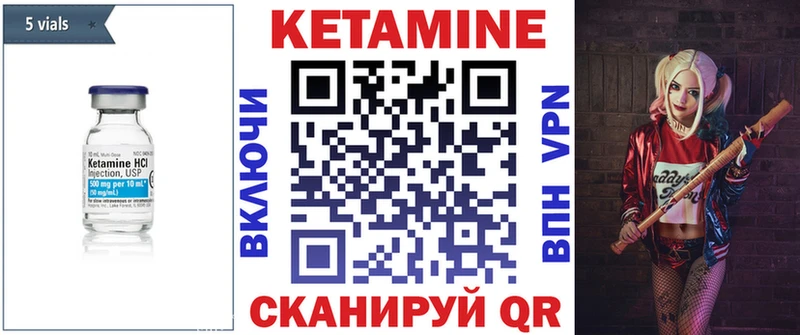 КЕТАМИН VHQ  даркнет какой сайт  Обнинск  цена наркотик 