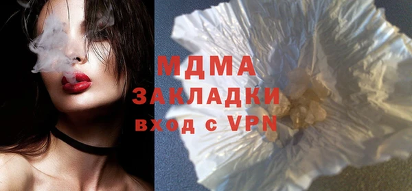 прущая мука Верхний Тагил