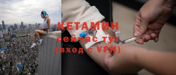 меф VHQ Бугульма