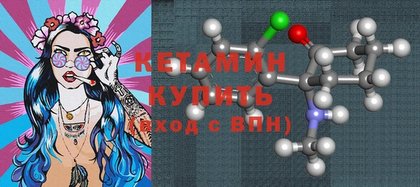 герыч Бородино