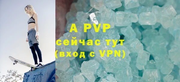 бошки Бронницы