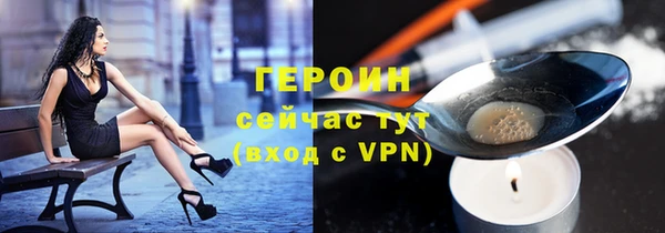 бошки Бронницы