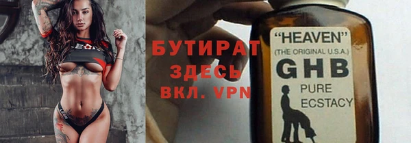 меф VHQ Бугульма