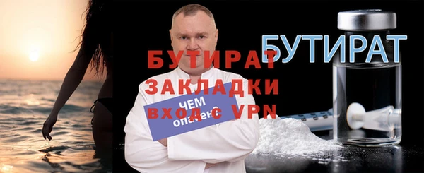 соль ск Верхнеуральск