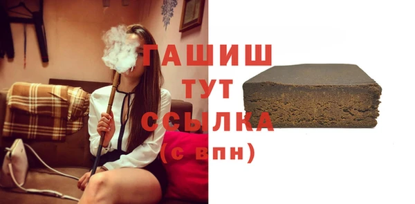меф VHQ Бугульма
