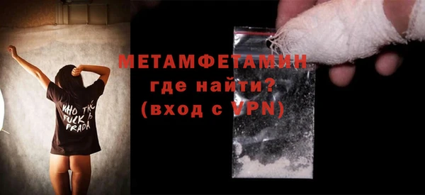 герыч Бородино