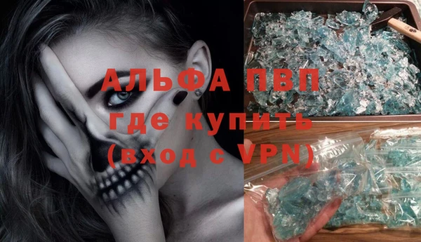 apvp Переславль-Залесский
