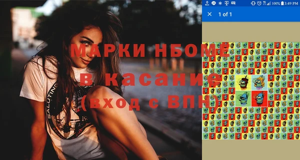 прущая мука Верхний Тагил