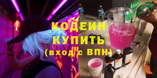 бошки Бронницы