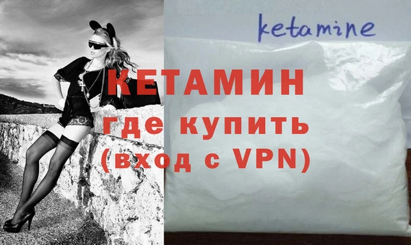 меф VHQ Бугульма