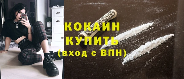 прущая мука Верхний Тагил