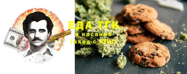 герыч Бородино