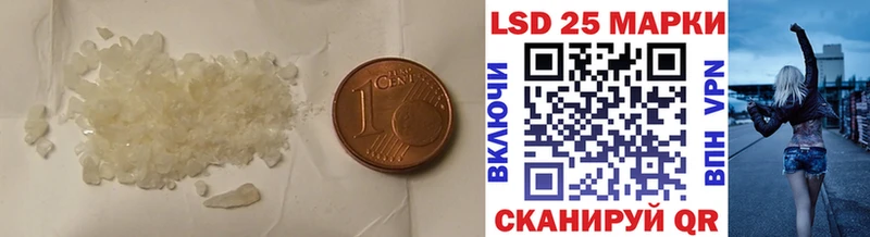 LSD-25 экстази ecstasy  OMG маркетплейс  Обнинск 