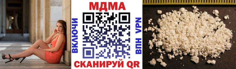 MDMA crystal  Обнинск 