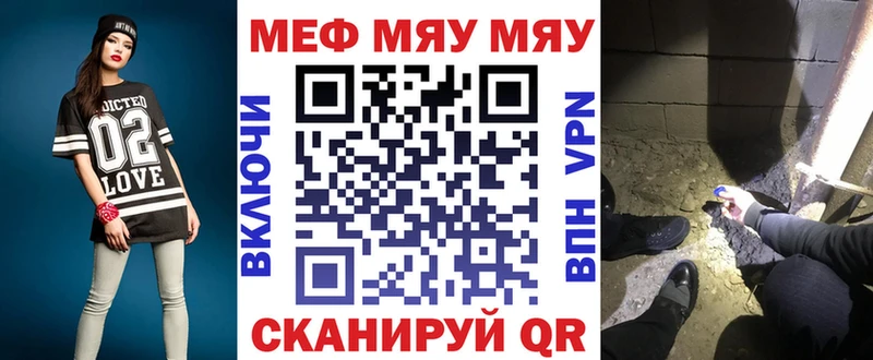 kraken маркетплейс  Обнинск  МЯУ-МЯУ mephedrone 