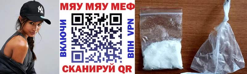 МЕФ мука Обнинск