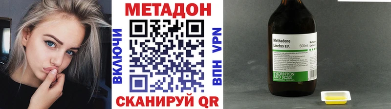 хочу наркоту  ссылка на мегу как зайти  Метадон белоснежный  Обнинск 