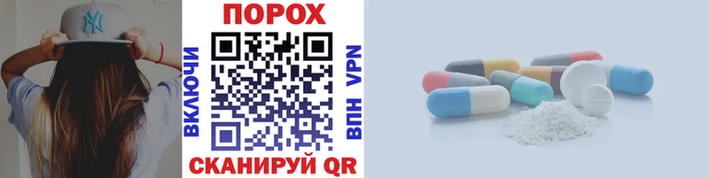 Первитин винт Обнинск