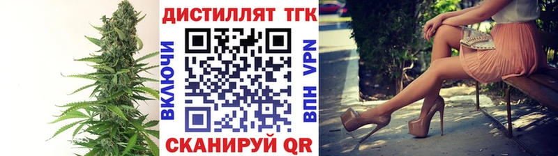 ТГК жижа  Обнинск 