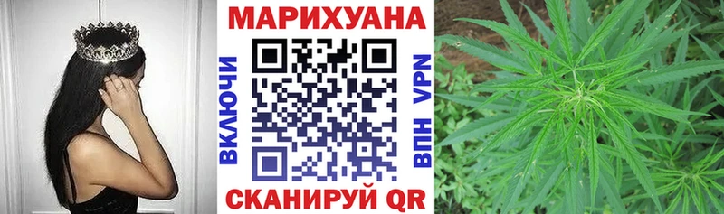 Конопля семена  Обнинск 